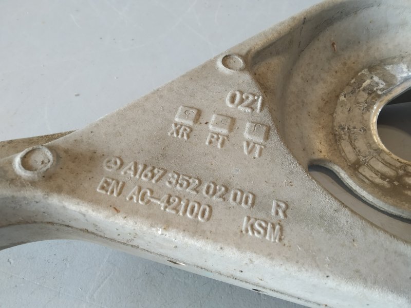 рычаг, 17695 рублей, Санкт-Петербург