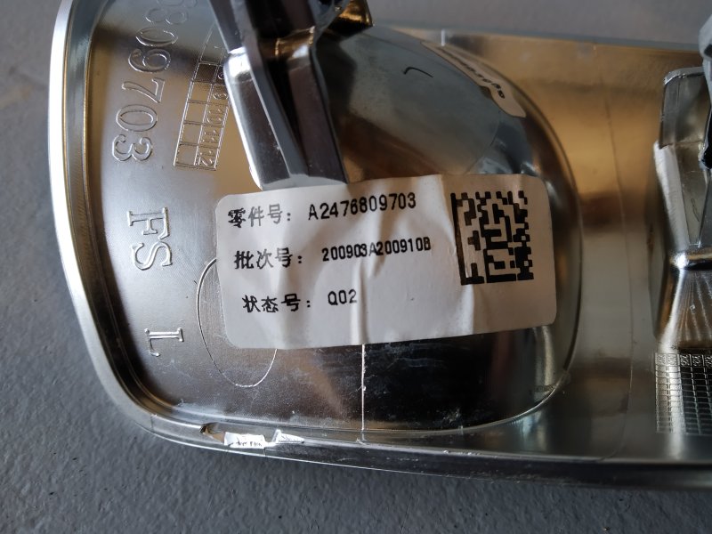 Накладка на торпедо, 10010 рублей, Санкт-Петербург