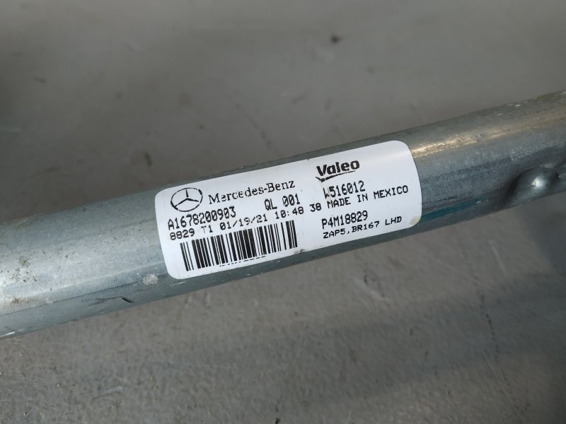 трапеция стеклоочистителя, 14855 рублей, Санкт-Петербург