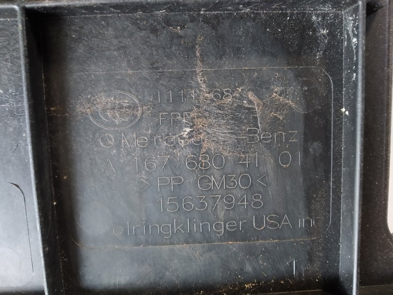 Накладка кузова, 1590 рублей, Санкт-Петербург