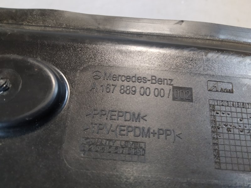 накладка, 1590 рублей, Санкт-Петербург