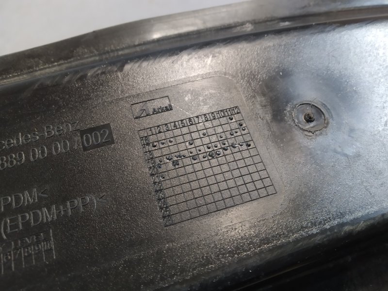 накладка, 1590 рублей, Санкт-Петербург