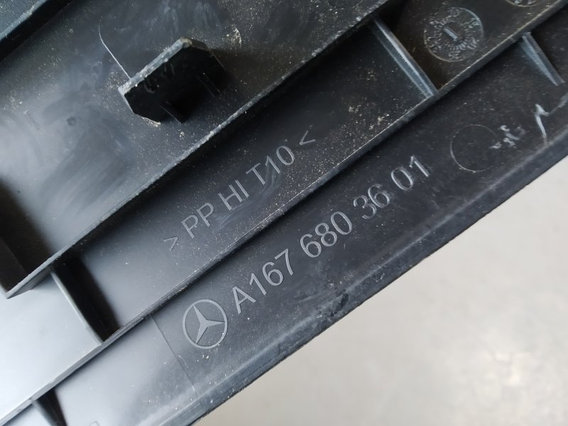 накладка на порог, 1895 рублей, Санкт-Петербург