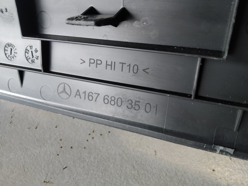 накладка на порог, 1895 рублей, Санкт-Петербург