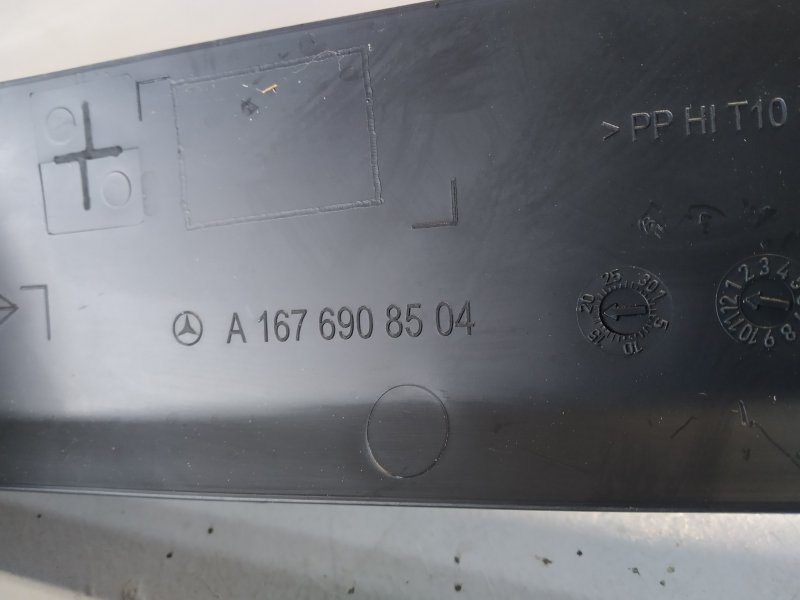 накладка, 1590 рублей, Санкт-Петербург