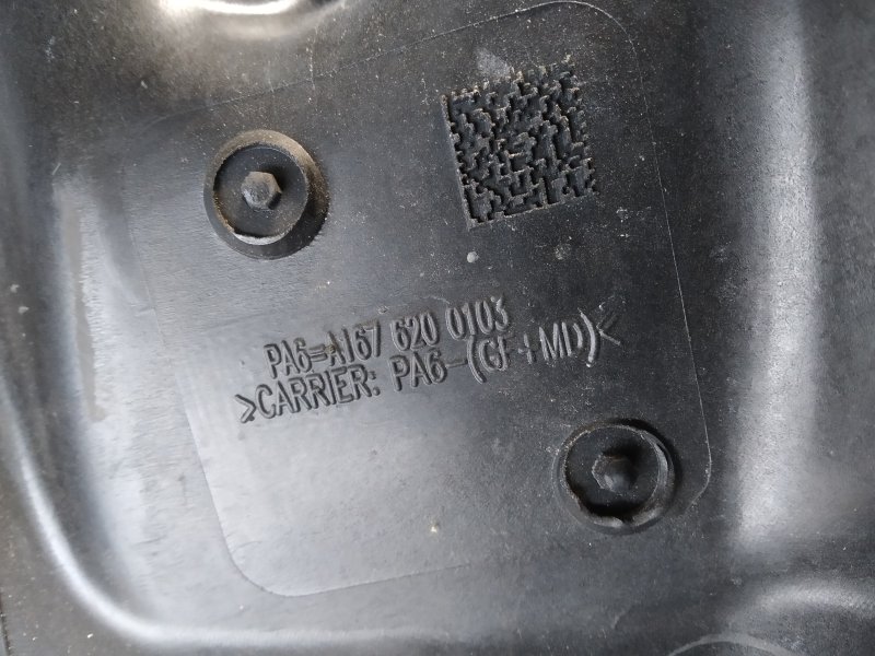 шумоизоляция двигателя, 4530 рублей, Санкт-Петербург