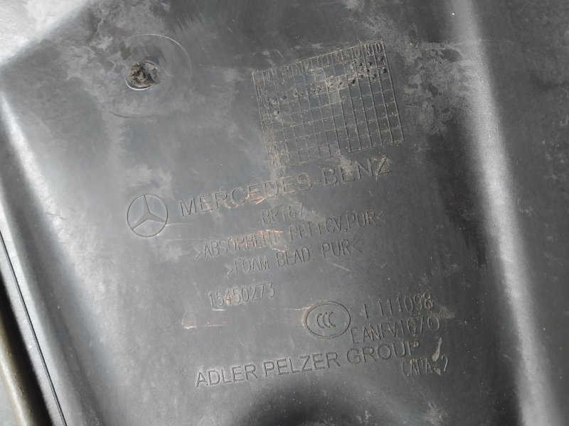 шумоизоляция двигателя, 4530 рублей, Санкт-Петербург