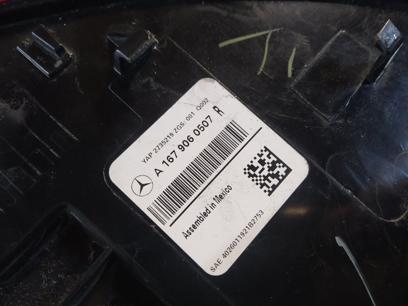 фонарь, 7465 рублей, Санкт-Петербург