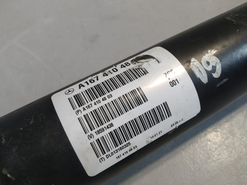 кардан, 37010 рублей, Санкт-Петербург