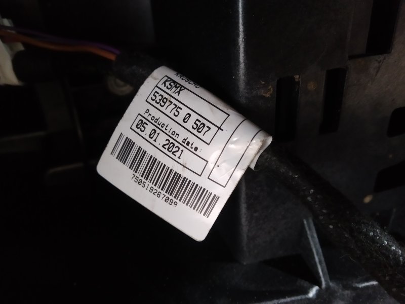 подлокотник, 37010 рублей, Санкт-Петербург