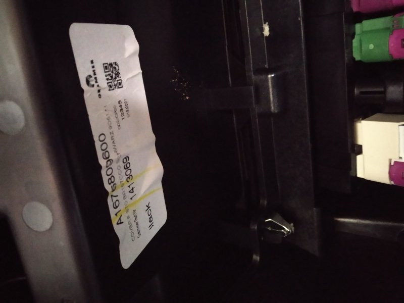 подлокотник, 37010 рублей, Санкт-Петербург