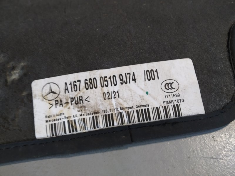 коврики, 6715 рублей, Санкт-Петербург