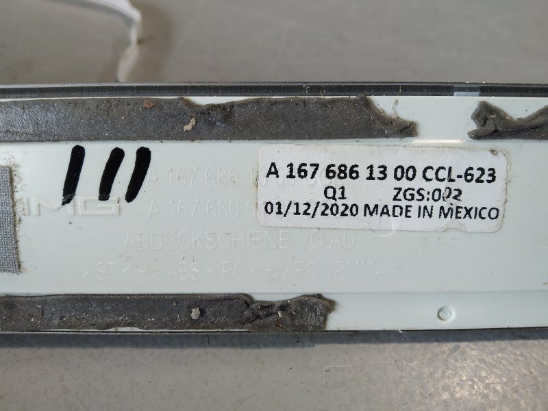 накладка на порог, 3375 рублей, Санкт-Петербург