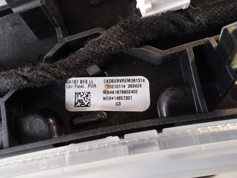 накладка декоративная, 73940 рублей, Санкт-Петербург