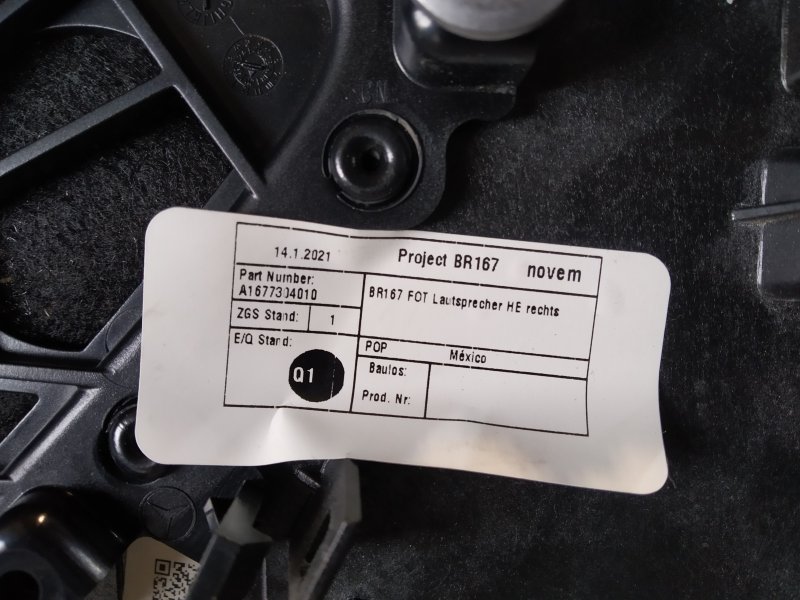 накладка декоративная, 73940 рублей, Санкт-Петербург