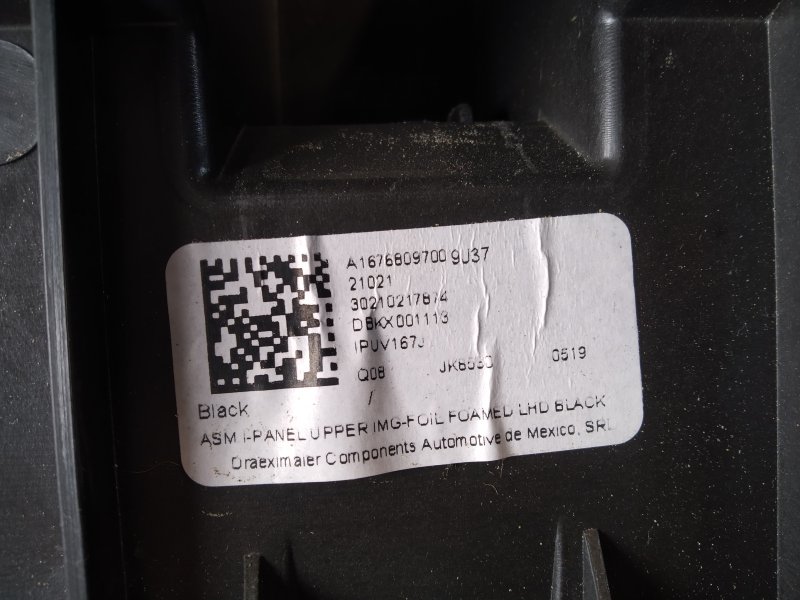 торпедо, 66560 рублей, Санкт-Петербург