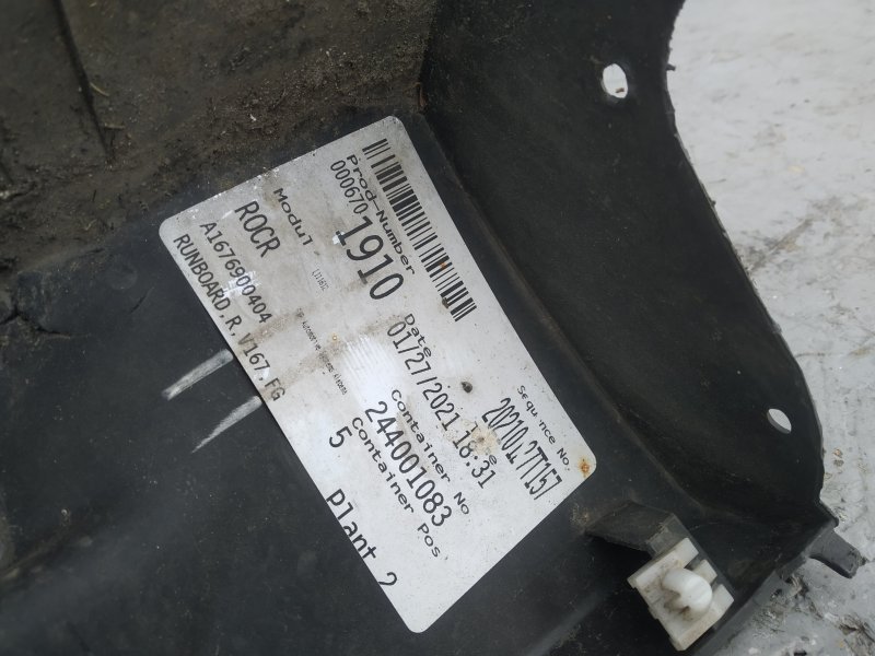 подножка, 31245 рублей, Санкт-Петербург