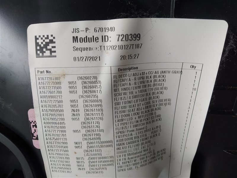 обшивка двери, 12625 рублей, Санкт-Петербург