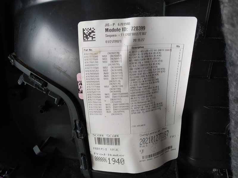 обшивка двери, 12625 рублей, Санкт-Петербург