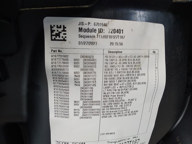 обшивка двери, 14855 рублей, Санкт-Петербург