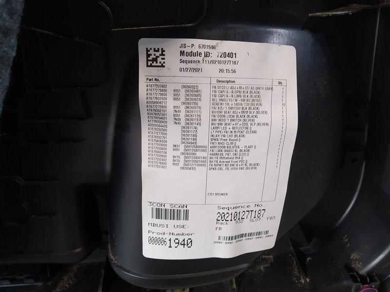 обшивка двери, 14855 рублей, Санкт-Петербург