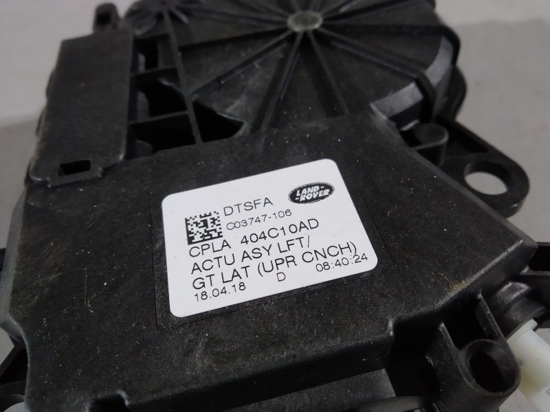 активатор замка багажника, 3845 рублей, Санкт-Петербург