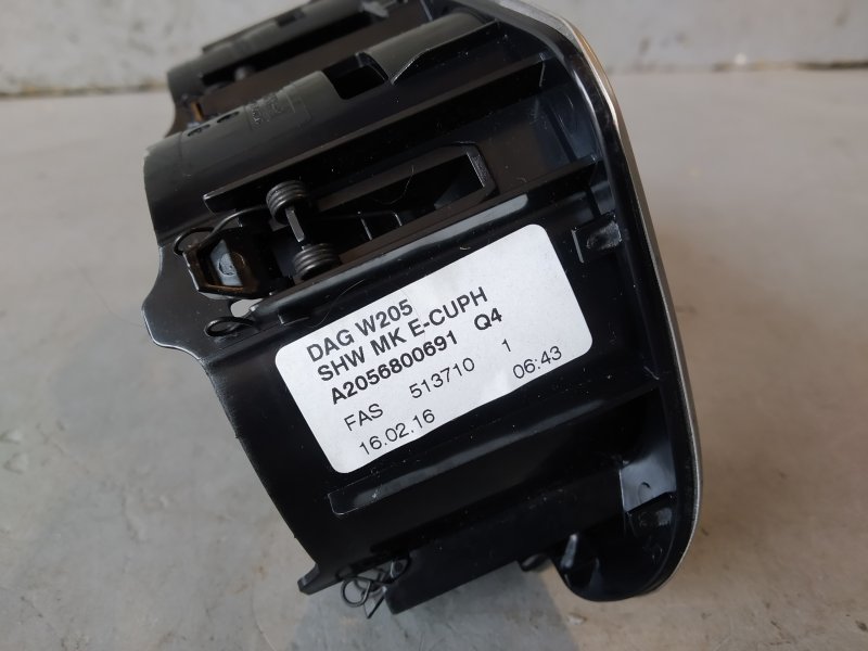 подстаканник, 2425 рублей, Санкт-Петербург