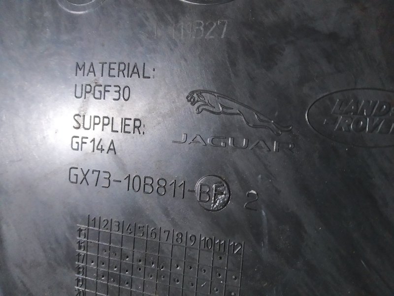 перегородка моторного отсека, 2385 рублей, Санкт-Петербург