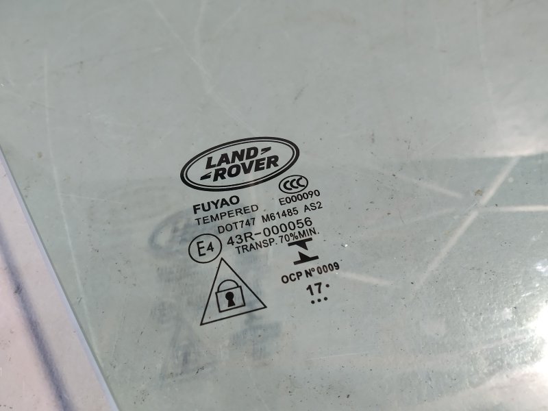 стекло, 4215 рублей, Санкт-Петербург