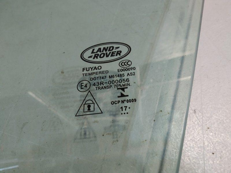 стекло, 4215 рублей, Санкт-Петербург