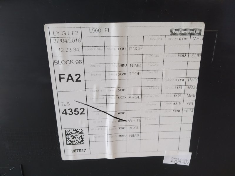 обшивка двери, 6845 рублей, Санкт-Петербург