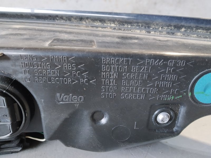 фонарь, 22705 рублей, Санкт-Петербург