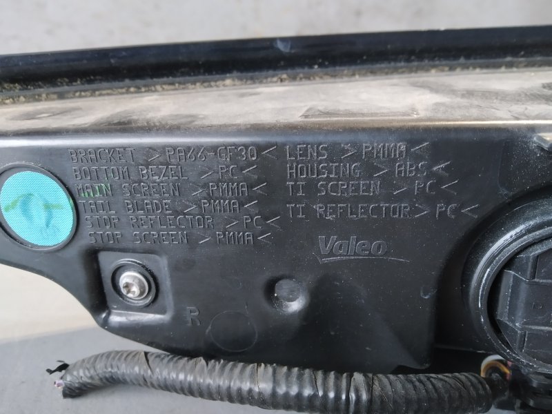 фонарь, 22705 рублей, Санкт-Петербург