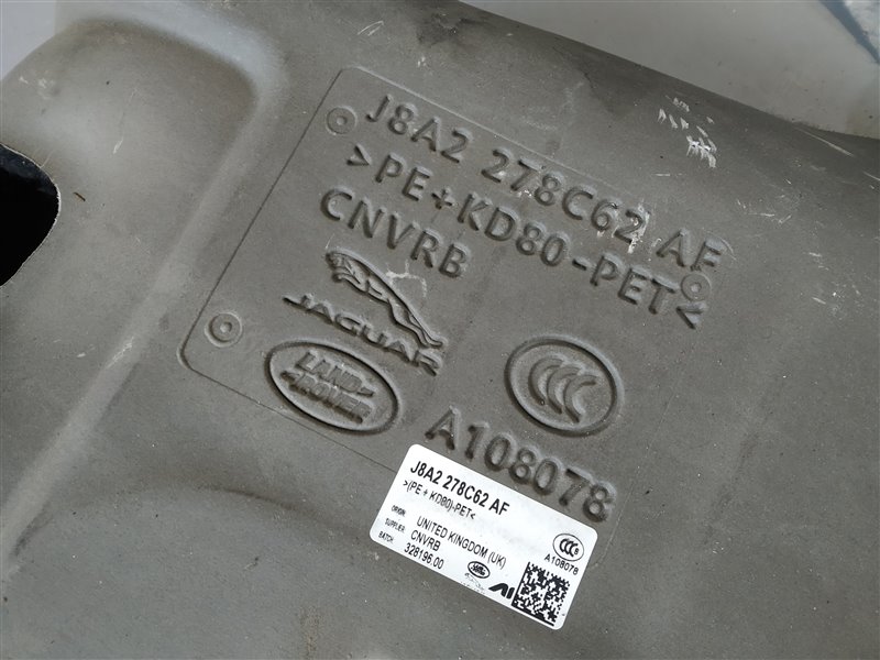 Шумоизоляция багажника, 3400 рублей, Санкт-Петербург