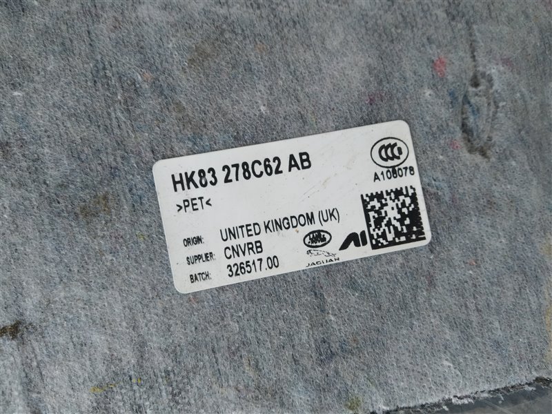 Шумоизоляция багажника, 3400 рублей, Санкт-Петербург