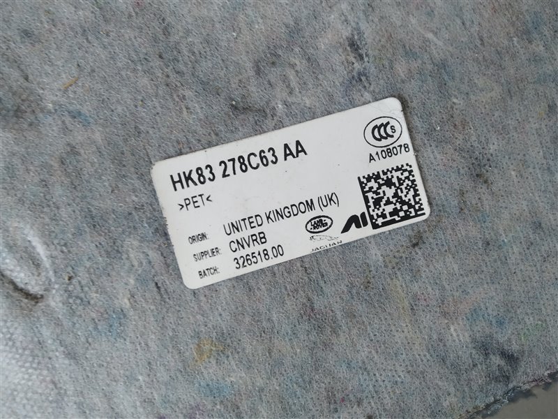 Шумоизоляция багажника, 3400 рублей, Санкт-Петербург