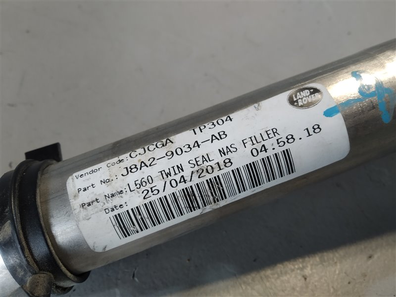 горловина бака, 1925 рублей, Санкт-Петербург