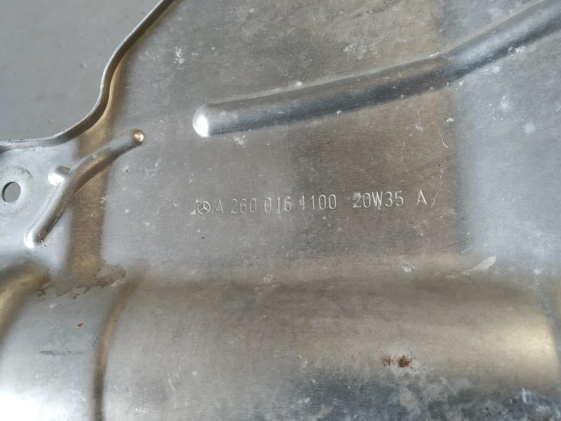 Экран турбины, 680 рублей, Санкт-Петербург