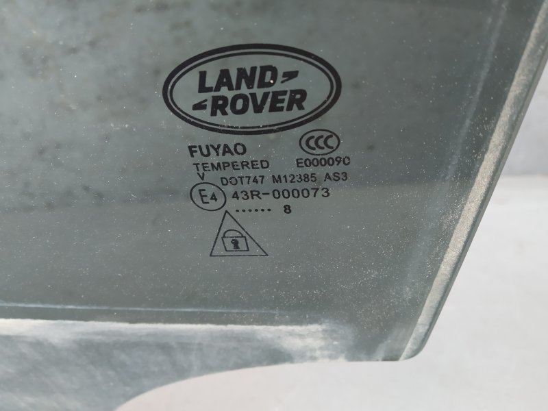 стекло, 5340 рублей, Санкт-Петербург