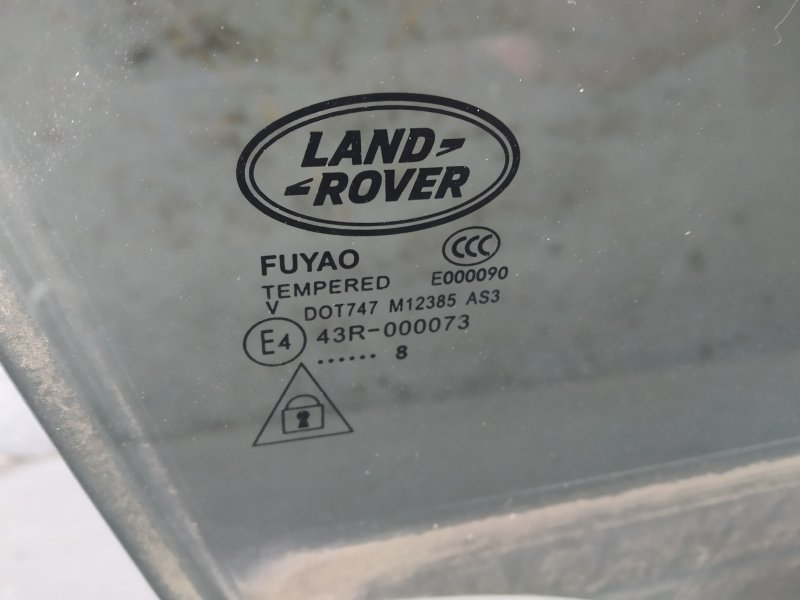 стекло, 3865 рублей, Санкт-Петербург