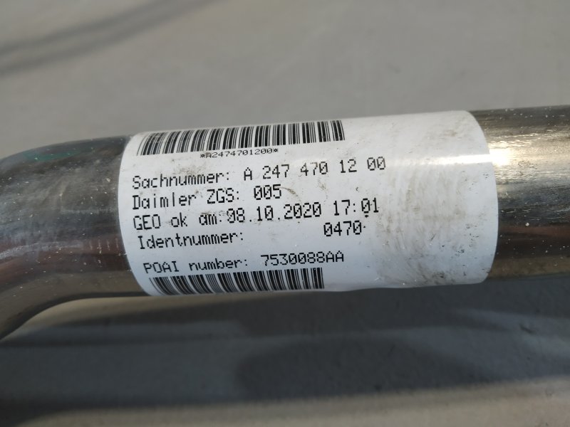 горловина бака, 3965 рублей, Санкт-Петербург