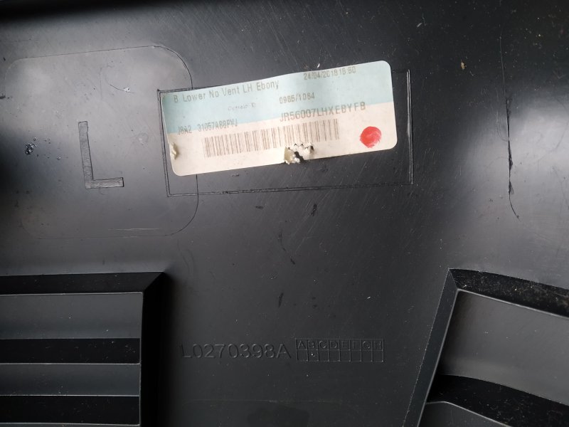 обшивка стойки, 2455 рублей, Санкт-Петербург