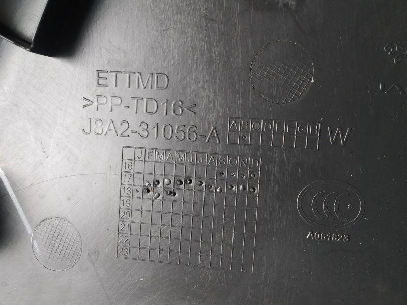 обшивка стойки, 2455 рублей, Санкт-Петербург