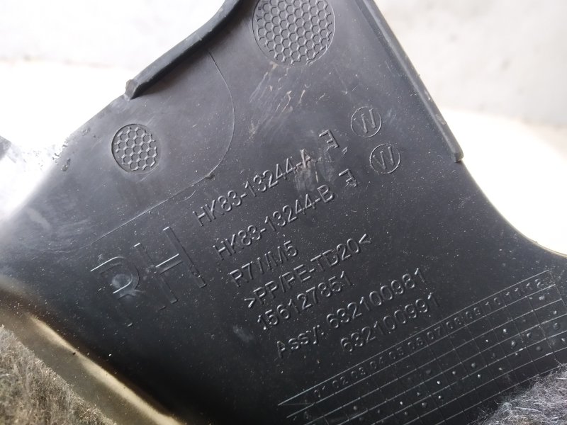 накладка на порог, 2360 рублей, Санкт-Петербург