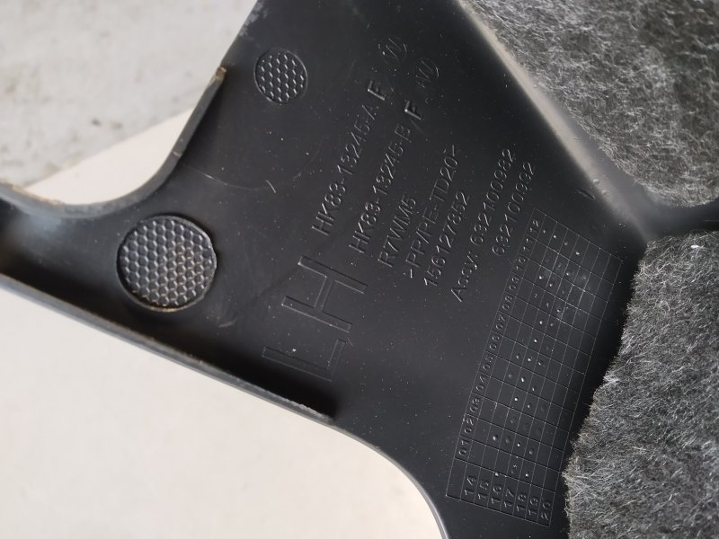 накладка на порог, 2360 рублей, Санкт-Петербург