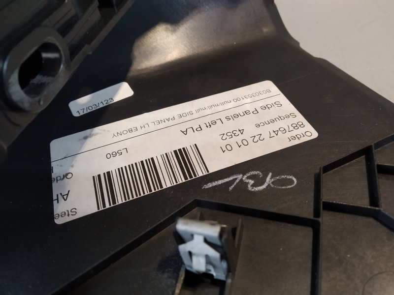 подлокотник, 12760 рублей, Санкт-Петербург