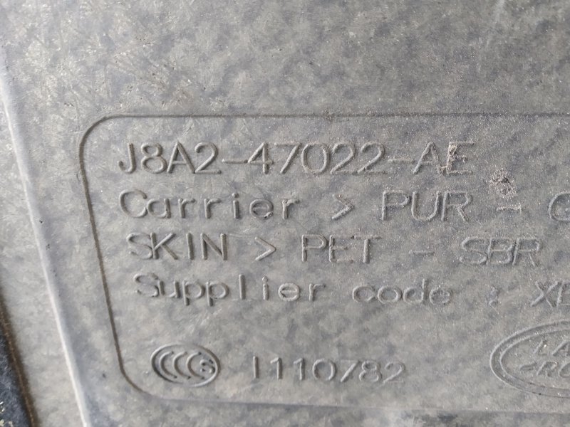 пол багажника, 6110 рублей, Санкт-Петербург