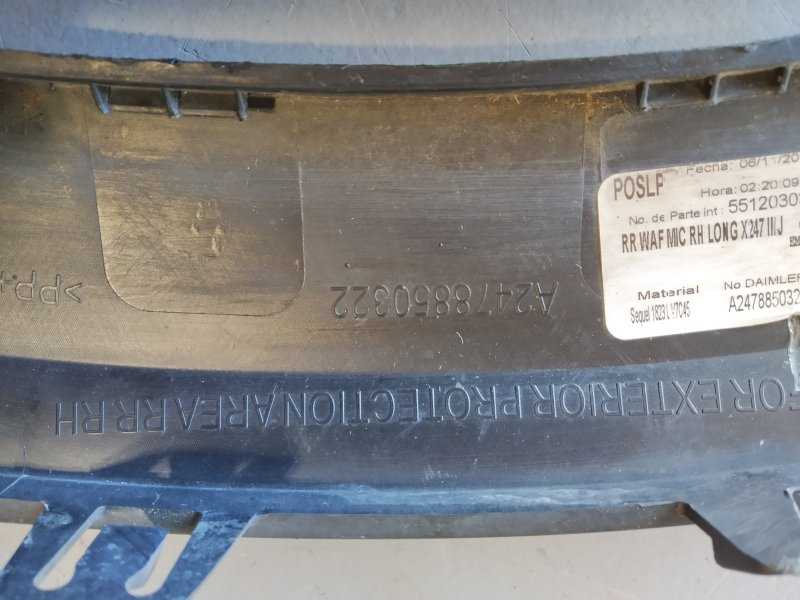 расширитель арки, 2800 рублей, Санкт-Петербург