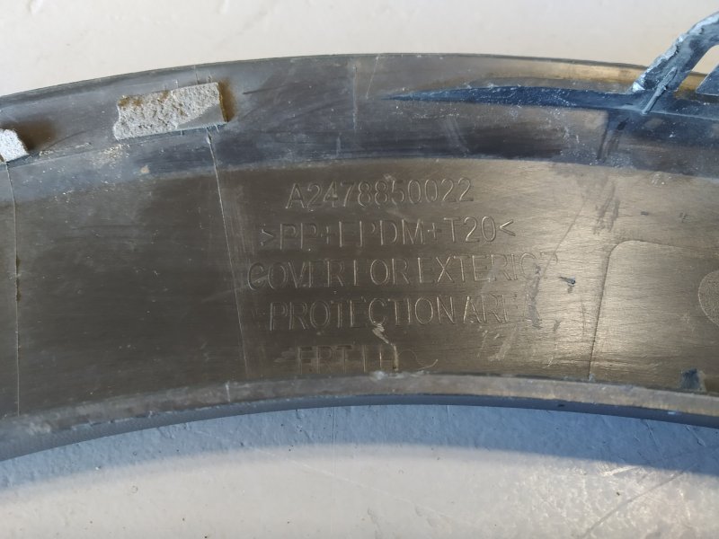 расширитель арки, 3215 рублей, Санкт-Петербург