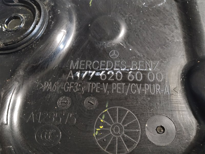 перегородка моторного отсека, 10180 рублей, Санкт-Петербург